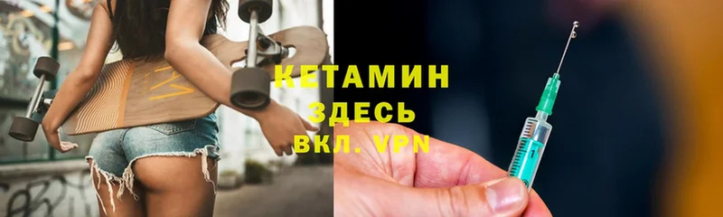 купить наркотики сайты  Тайга  КЕТАМИН ketamine 