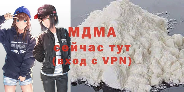 mix Бугульма