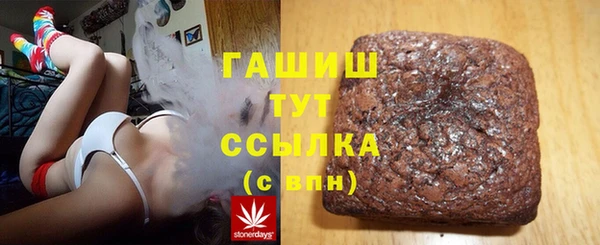 mix Бугульма