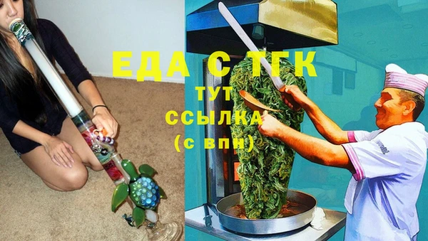 mix Бугульма